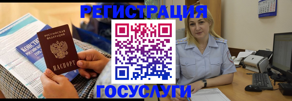 прописка поиск в Фрязино